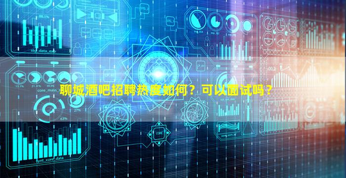 合肥夜总会招聘